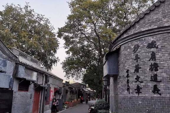 原创 北京文华胡同变身“立体博物馆”,一步一景大有看头1