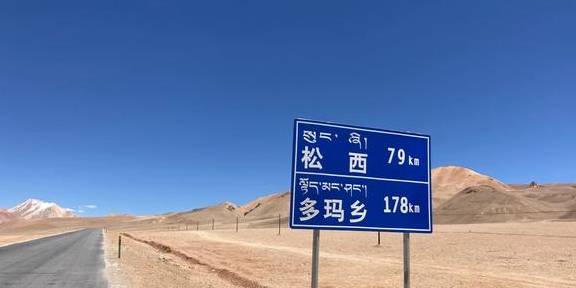 原创 单车独闯新藏线D8，出新入藏，甜水海老兵站到死人沟25