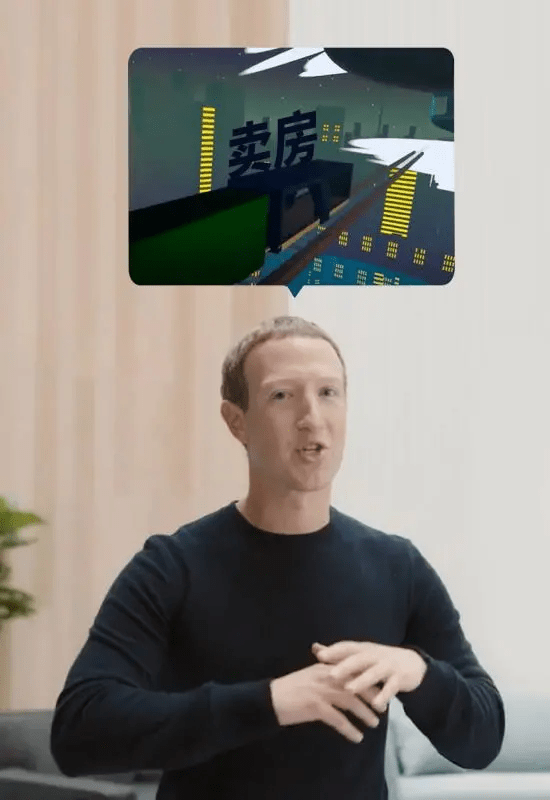 原创 一周成交额超1亿美元!地产巨头、明星都加入的元宇宙炒房是什么1