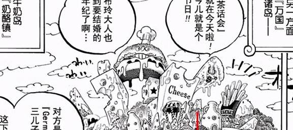 原创 人生海海-万国的面积与人口（深度趣味考据帖第11弹）7