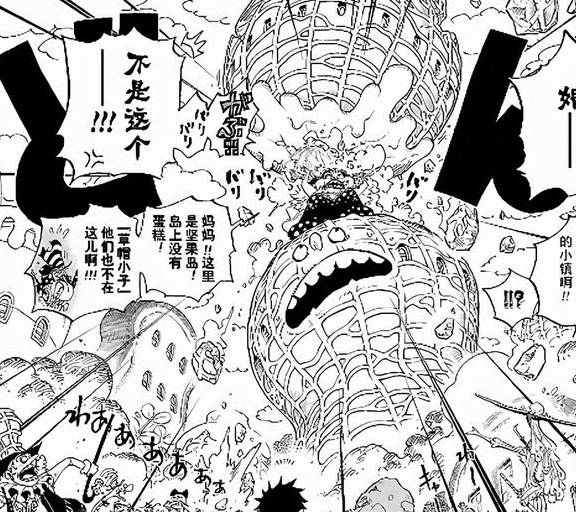 原创 人生海海-万国的面积与人口（深度趣味考据帖第11弹）16