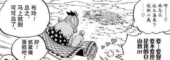 原创 人生海海-万国的面积与人口（深度趣味考据帖第11弹）19