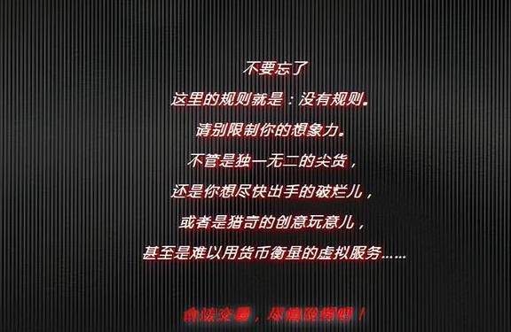 原创 长沙的夜，不为大众所知的一面5