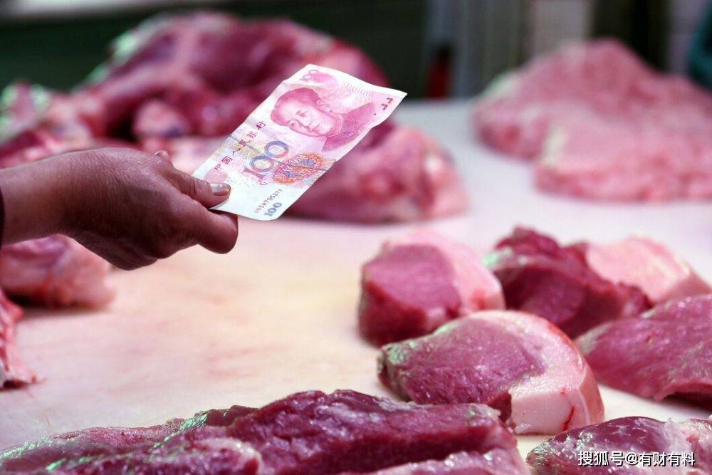 原创 猪肉价格一度涨了40%?后续还会继续涨价吗?分析师给出预测5