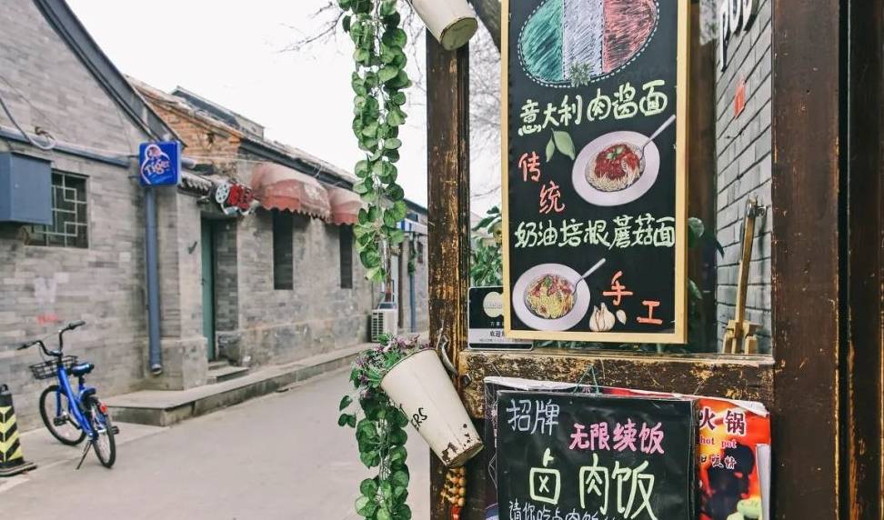 原创 大雪过后,我建议你一定去北京看看21