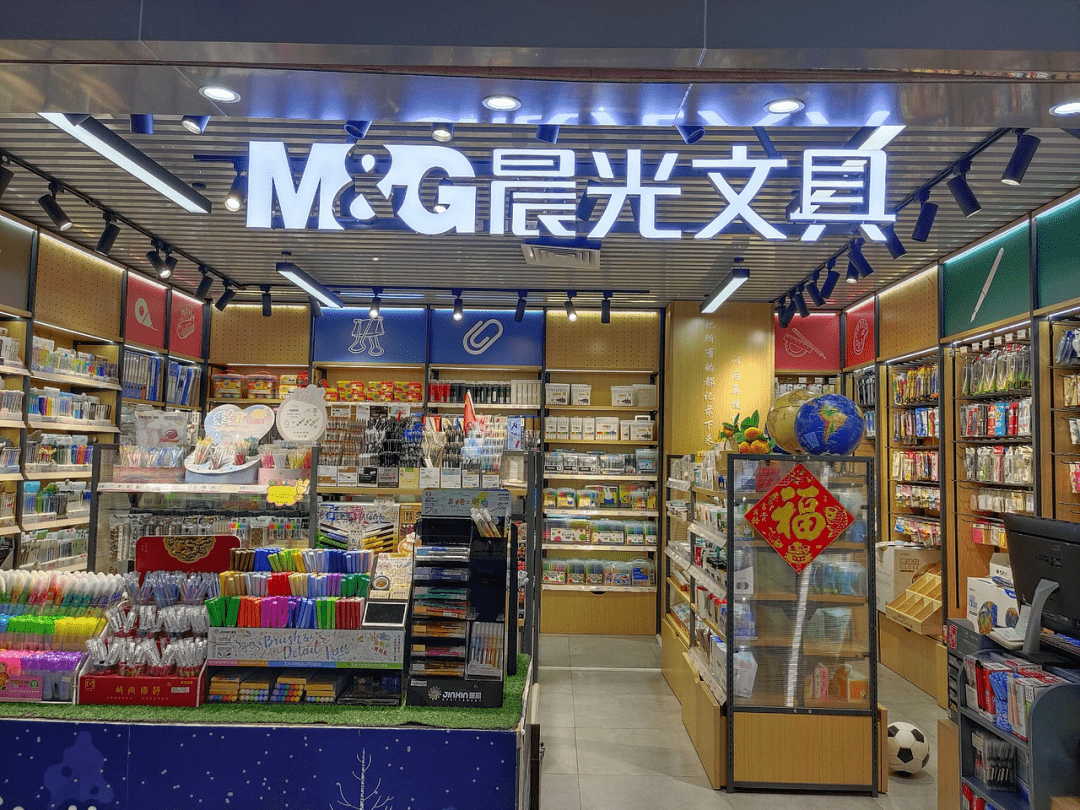 靠2元一支笔营收百亿，晨光文具也摸到了天花板1