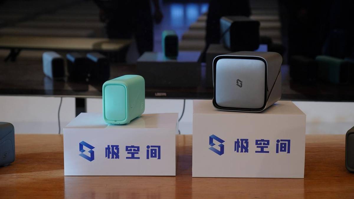 从破局到超越,极空间打造Z2S/新Z4两款私有云新品1