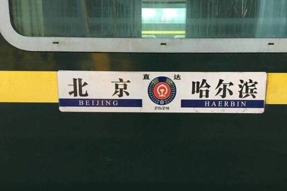 原创 国内最舒服的火车,全车只有软卧,全程一千公里夕发朝至一站直达3