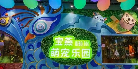 原创 上海冬天这么玩!宝燕乐园旗舰店亲子冬日玩水攻略11