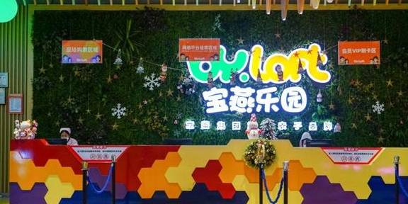 原创 上海冬天这么玩!宝燕乐园旗舰店亲子冬日玩水攻略5