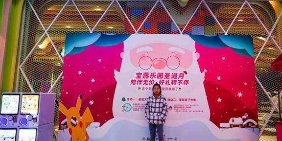 原创 上海冬天这么玩!宝燕乐园旗舰店亲子冬日玩水攻略8