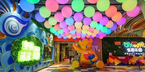 原创 上海冬天这么玩!宝燕乐园旗舰店亲子冬日玩水攻略9