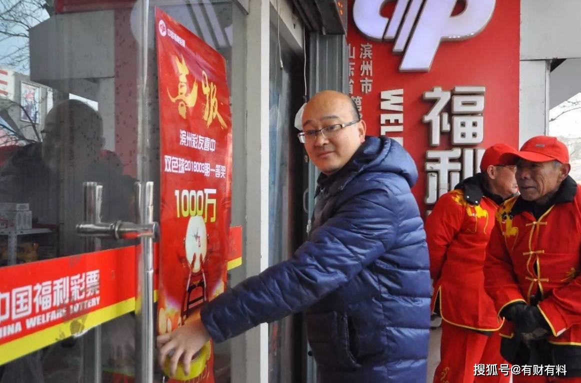 原创 “机选”和“自选”哪个容易中奖?彩票店“走势图”真的有规律?5