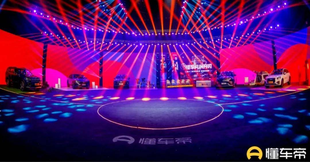 1、直播+电商,破题汽车营销的必选项1