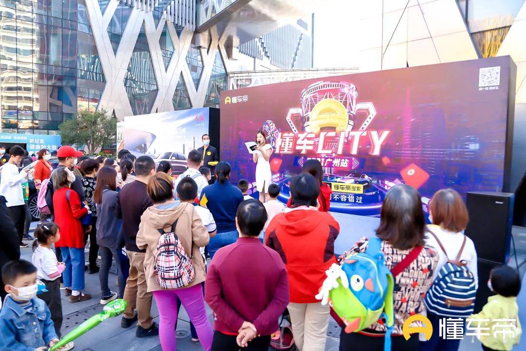 1、直播+电商,破题汽车营销的必选项2