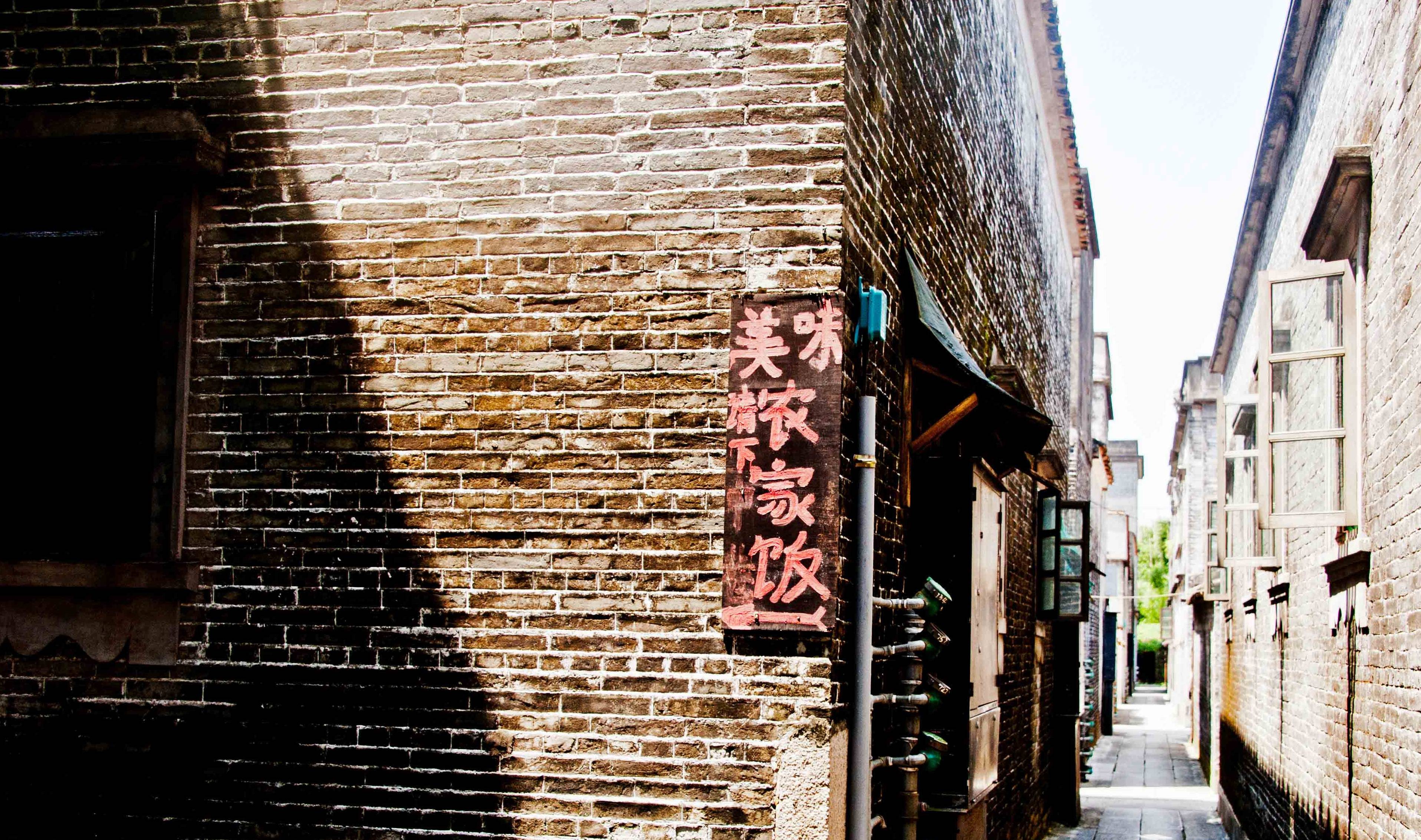 原创 我国最特殊的建筑,有艺术价值,更具备防卫作用,现已成世界遗产3