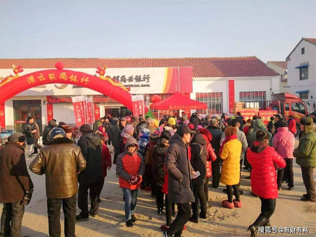 原创 有闲钱的人“恭喜”了,年底银行“开门红”活动来了,望周知4