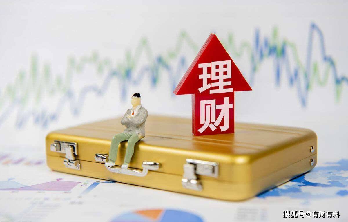 原创 有闲钱的人“恭喜”了,年底银行“开门红”活动来了,望周知5