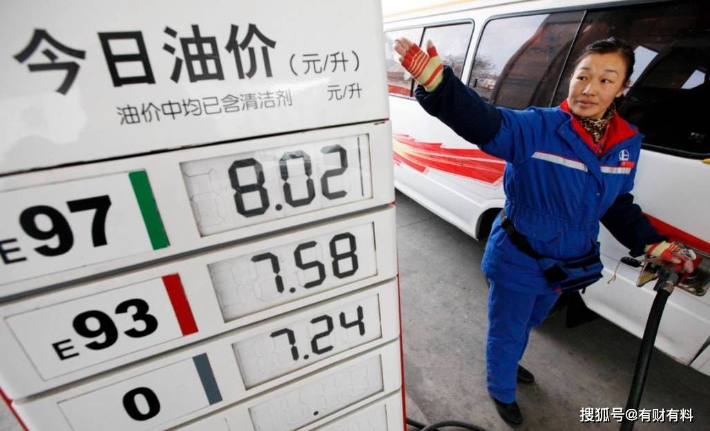 为什么我国又要进口石油,又要出口石油?卖的价格比买的还要低?1