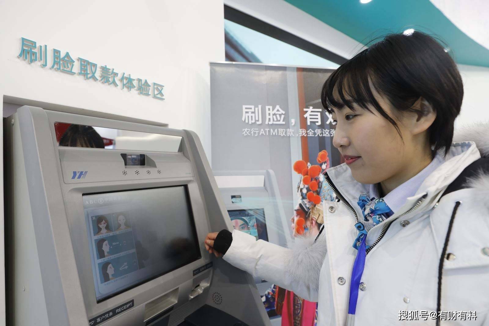 原创 ATM机取款出现新方式,以后忘带银行卡也没事,“刷”一下就行5