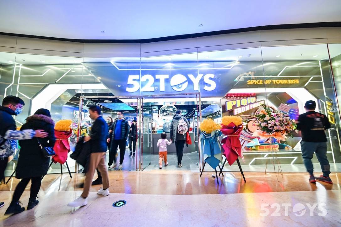52TOYS北京颐堤港旗舰店盛大开业,首次公开重磅自有IP“皮奇奇”1