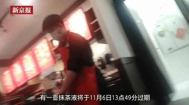 星巴克被指触食品安全红线:食材过期继续用,保质期人为“延保”1