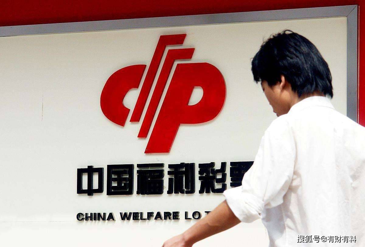 原创 彩票中奖后,为何彩民会“自愿”捐款?3点原因,让他们没法拒绝2