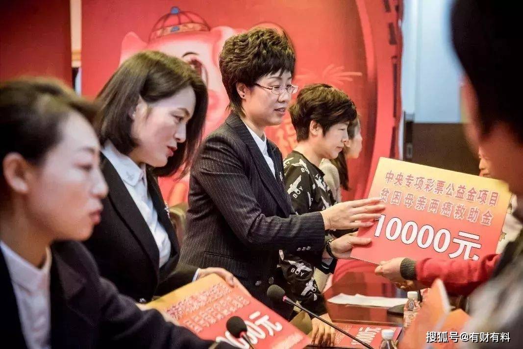 原创 彩票中奖后,为何彩民会“自愿”捐款?3点原因,让他们没法拒绝5