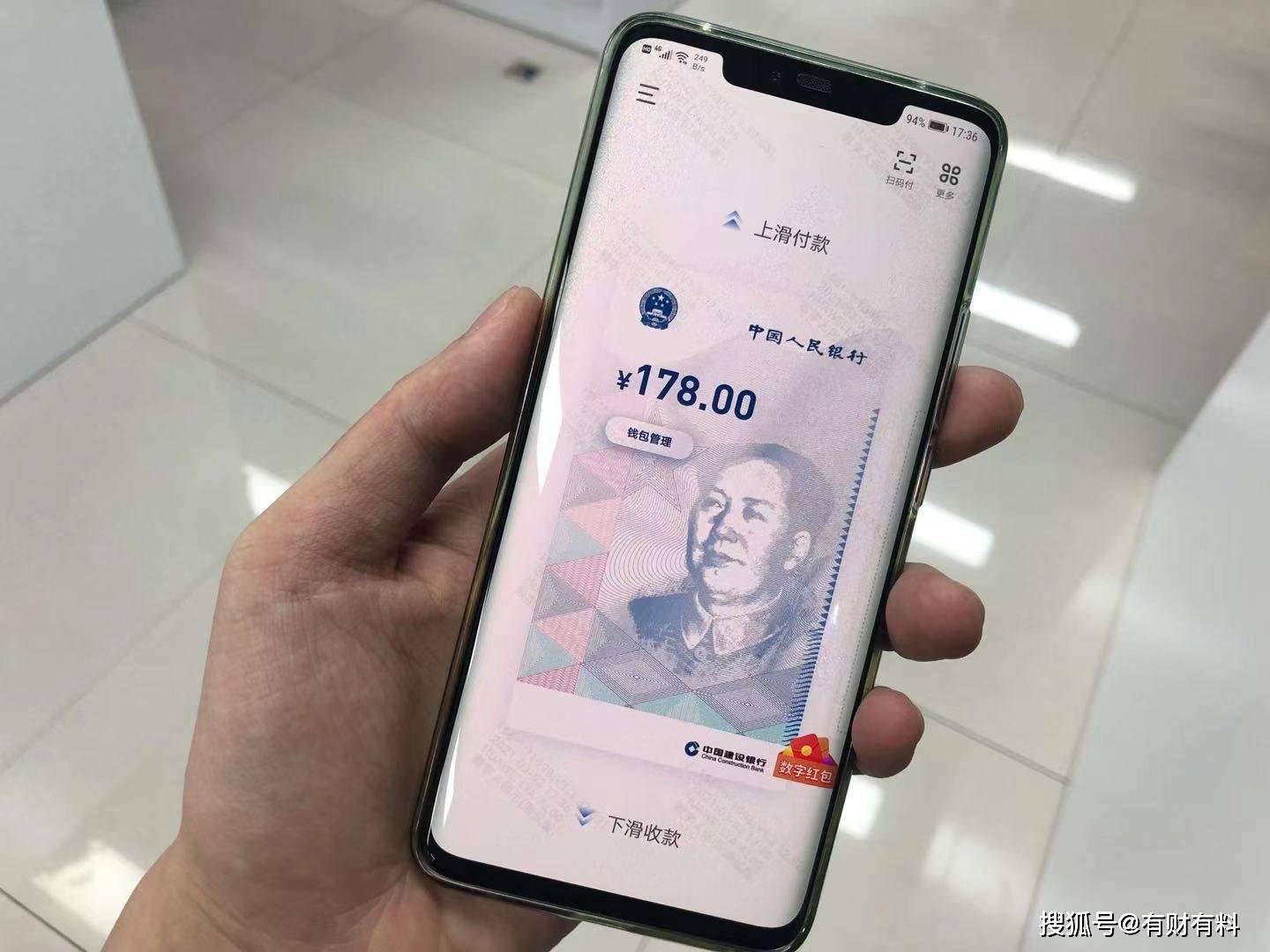 原创 美国的钱叫美元,日本叫日元,人民币在国外叫什么?你知道吗?3