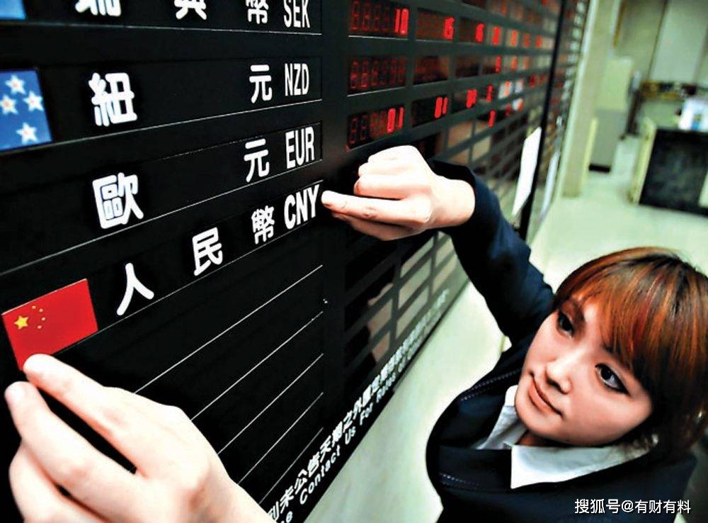 原创 美国的钱叫美元,日本叫日元,人民币在国外叫什么?你知道吗?5