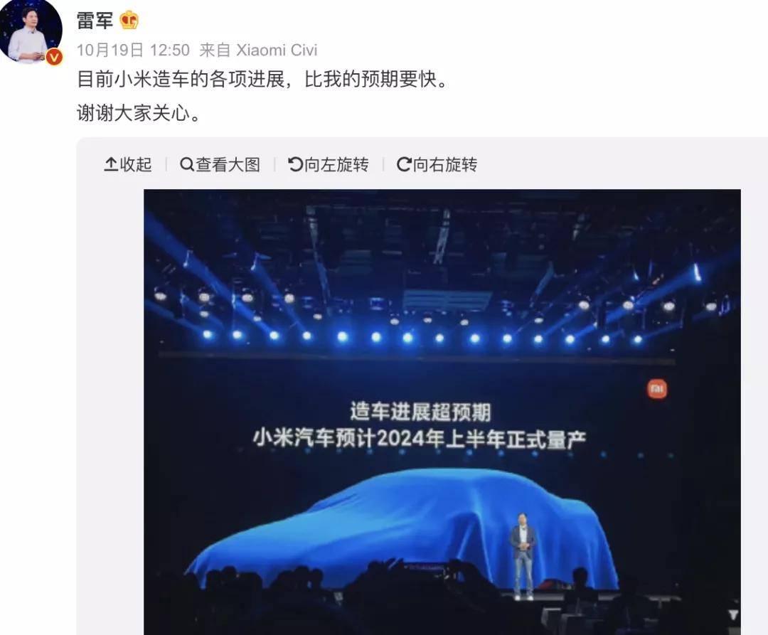 又一大佬转身,互联网大厂创始人扎堆“诗与远方”3