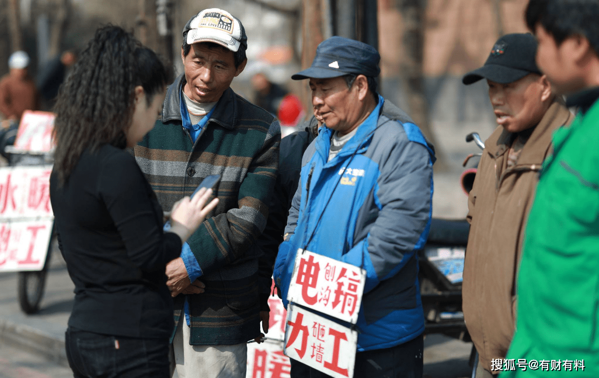 原创 打工界又出新现象!为何“小时工”越来越多,是社会进步了吗?6