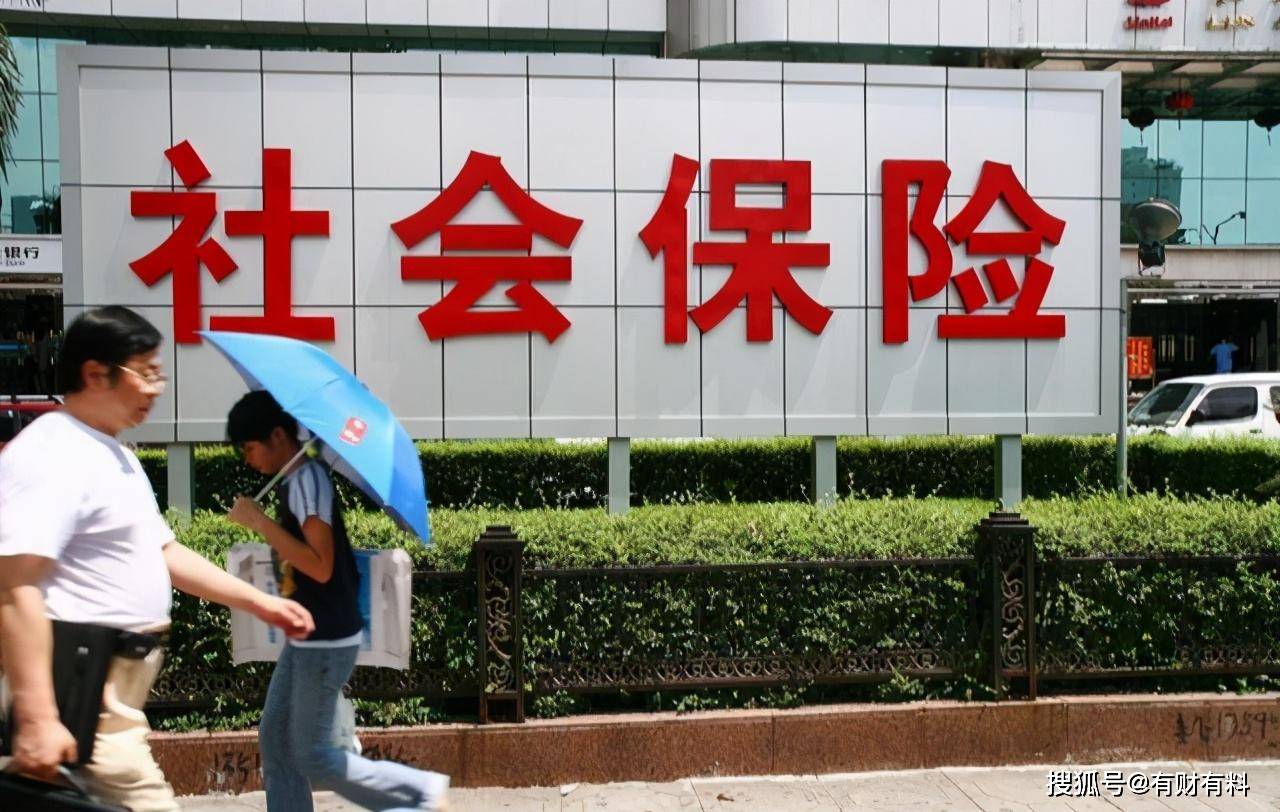 原创 有了社保,还要买商业保险吗?如何搭配才不会“亏”?5