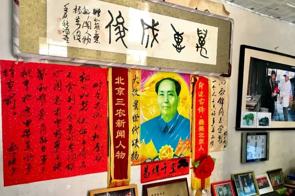 原创 古老山村的人间烟火气:房山南窖乡水峪村记7