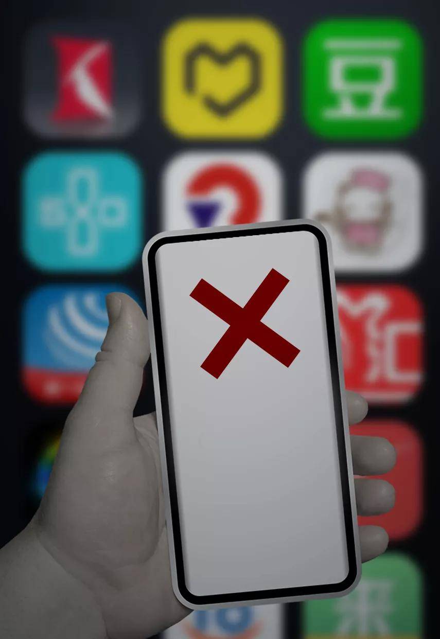 原创 动真格！106款App遭下架背后，是50亿条个人信息被黑市倒卖1