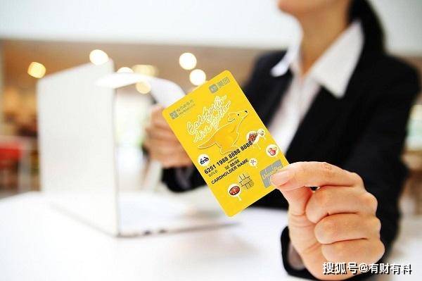 原创 为什么银行的人,总是追着你办信用卡?甚至还送礼物?原因很简单1