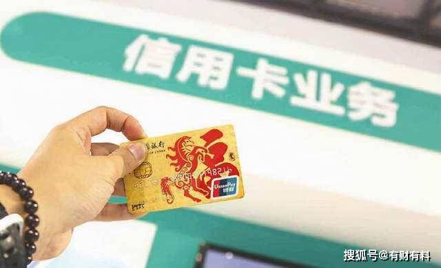 原创 为什么银行的人,总是追着你办信用卡?甚至还送礼物?原因很简单2