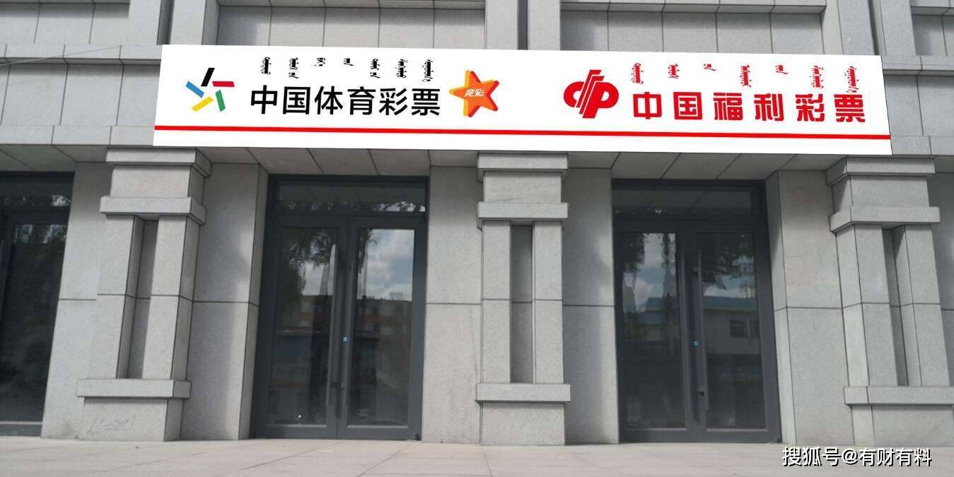 原创 买彩票中大奖了,多久才能拿到?到手能有多少钱?过来人帮你解答1