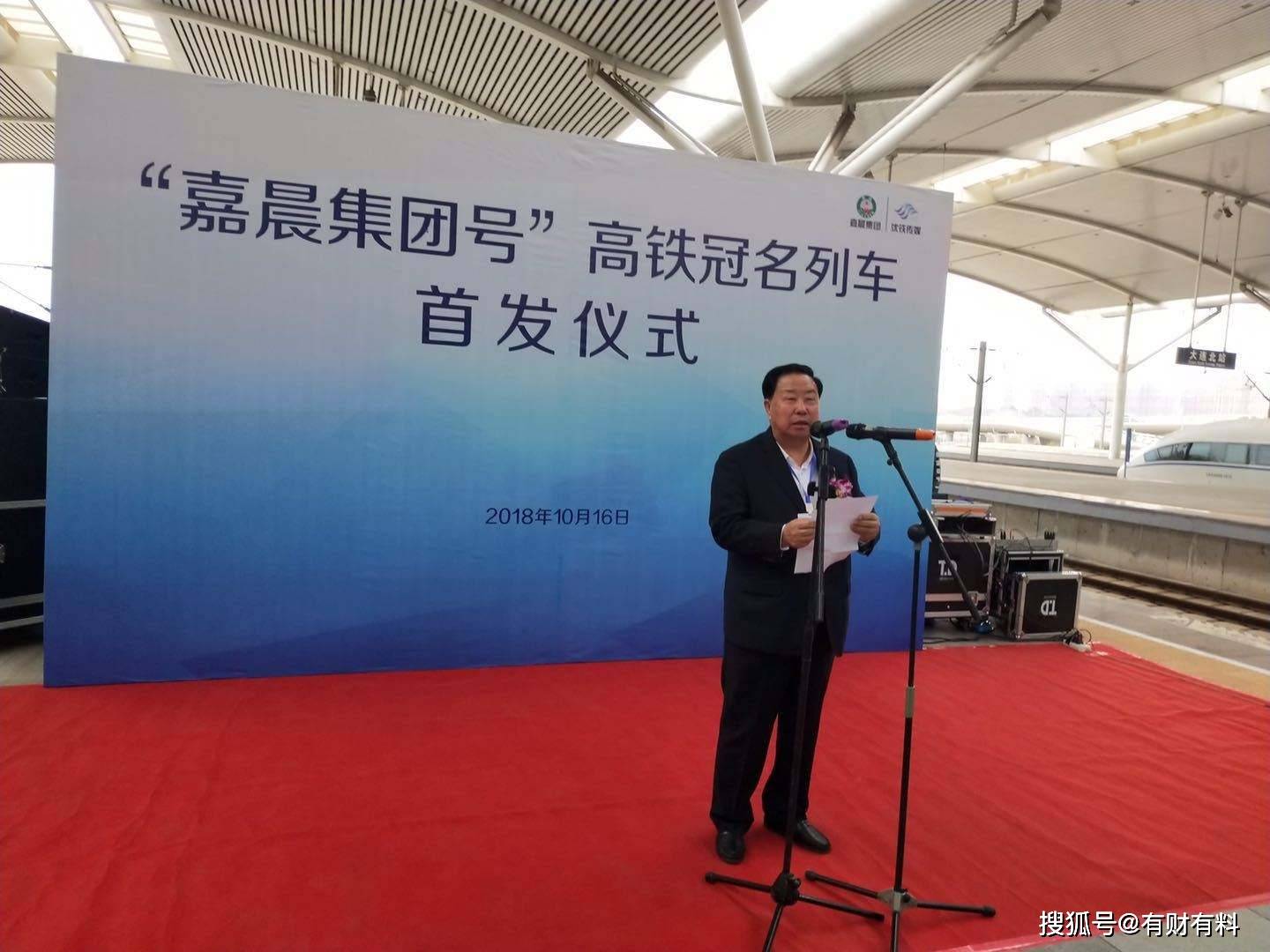 原创 辽宁首富出炉,72岁坐拥450亿,还冠名了18趟高铁6