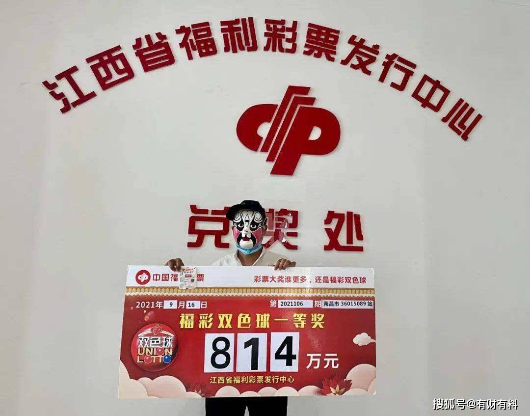 原创 买彩票中大奖了,多久才能拿到?到手能有多少钱?过来人帮你解答3