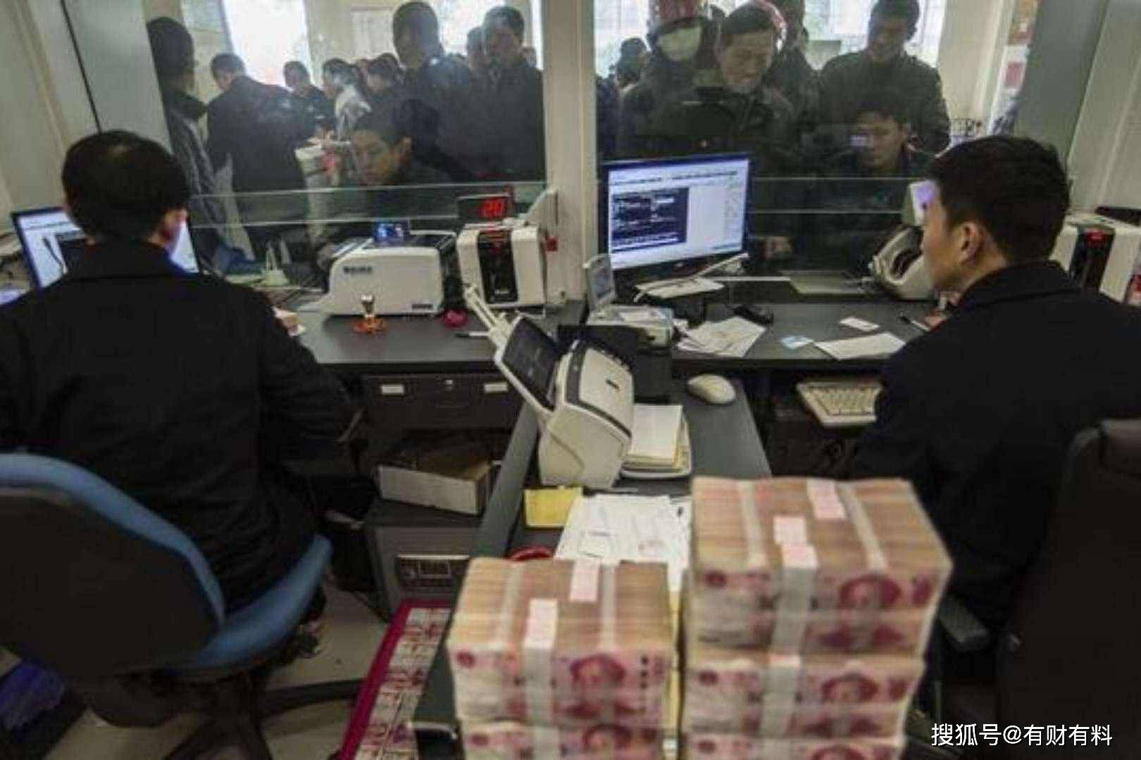 原创 银行有多少存款，才有资格不上班？答案来了，你达标了吗？3