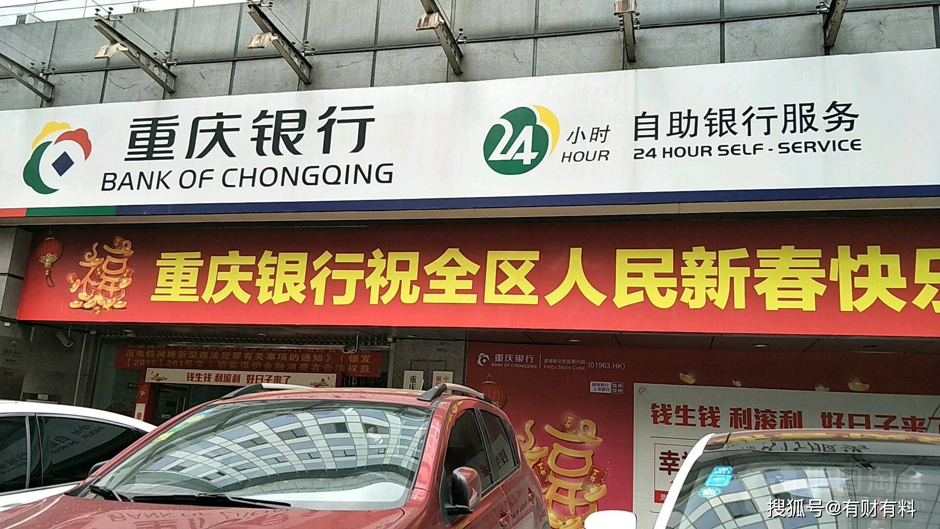 原创 银行有多少存款，才有资格不上班？答案来了，你达标了吗？4