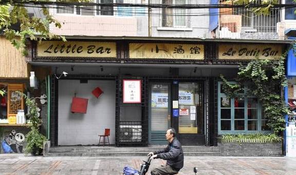 原创 我想去成都,尽管刚离开,我们吃茶吃火锅,释放疲劳及多余的情绪13