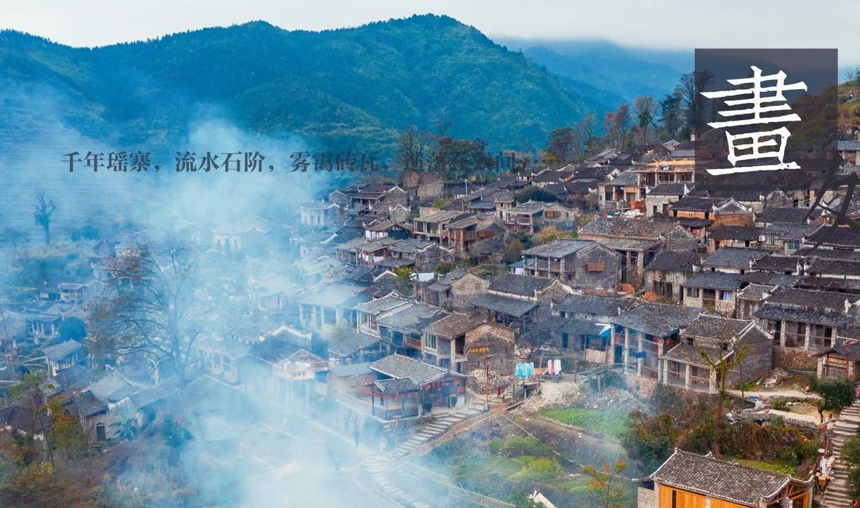原创 逃离大城市,广州周边大山深处享瑶寨风情2