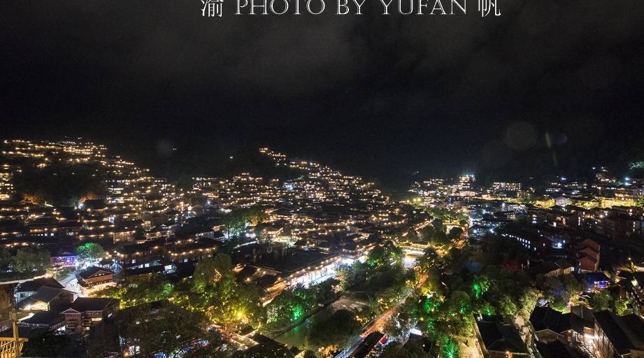 原创 从白天到黑夜,读懂西江的美!到千户苗寨,你也可以这样玩!5