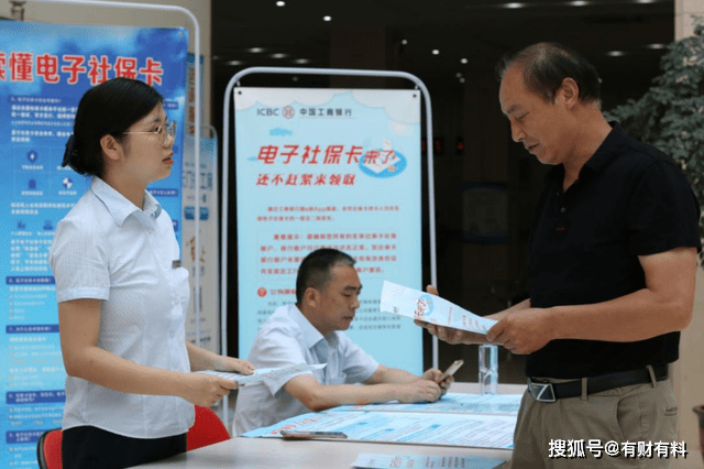 原创 没在单位上班,“挂靠”买社保靠谱吗?别被蒙在鼓里了,望周知4