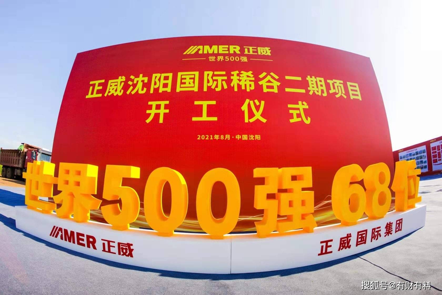 原创 低调的“隐形富豪”,拥有全球20多座矿山,平均一天入账近19亿4