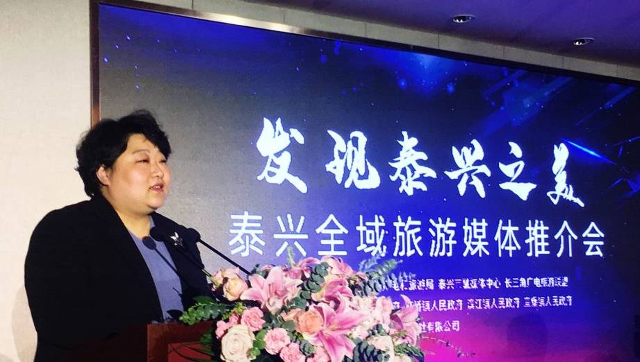 原创 “发现泰兴之美”长三角广电旅游联盟媒体采风1