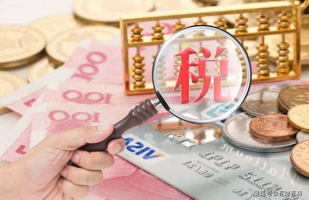 原创 开始确认，可以退钱了！2022年，个税将有新变化1