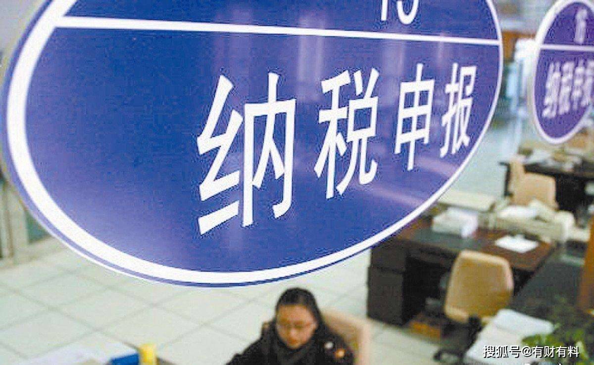 原创 开始确认，可以退钱了！2022年，个税将有新变化6